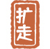 ʷ